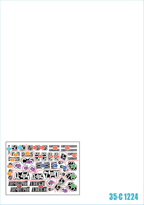 スターデカール 35-C1224 1/35 WWII ロシア/ソ連 ソビエト赤軍 OT-34火炎放射戦車