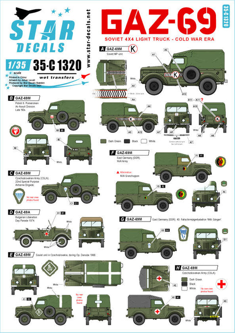 スターデカール 35-C1320 1/35 冷戦時代のGAZ-69 ソビエト連邦とワルシャワ条約機構のGAZ/UAZ-69 ＆ GAZ-69A