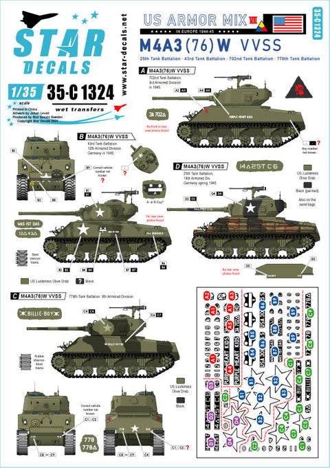 スターデカール 35-C1324 1/35 アメリカ AFV ミックス＃7 ヨーロッパでのM4A3(76)W 第25戦車大隊 第43戦車大隊 第702戦車大隊 第778戦車大隊