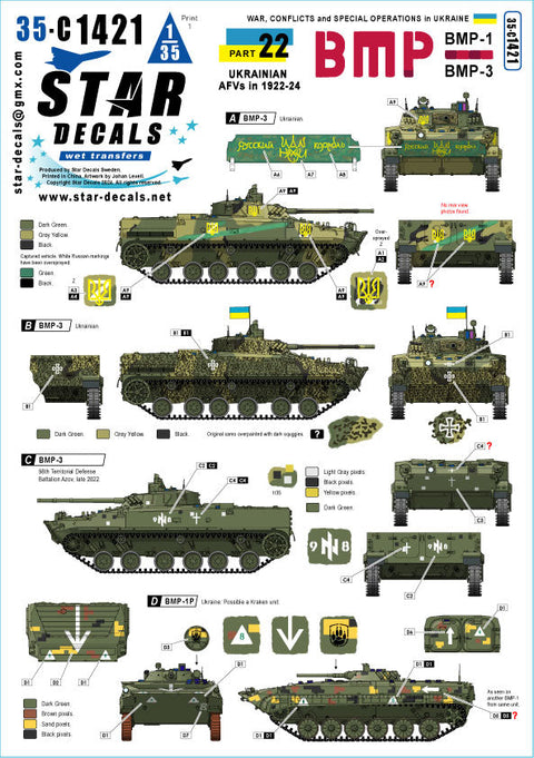 スターデカール 35-C1421 1/35 ウクライナ戦争＃222022?24年のウクライナのBMP-1・BMP-3