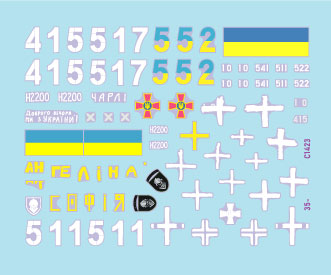 スターデカール 35-C1423 1/35 ウクライナ戦争＃242022-24年のウクライナ第3戦車旅団T-72B1