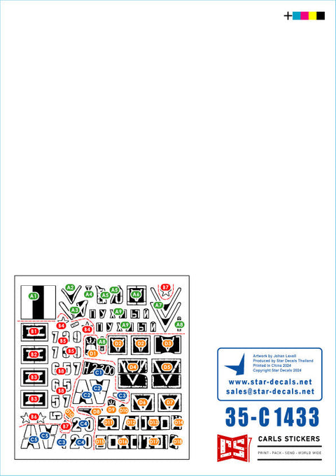 スターデカール 35-C1433 1/35 ウクライナ戦争＃27 ロシア軍 陸軍/海軍歩兵部隊のT-80BVM