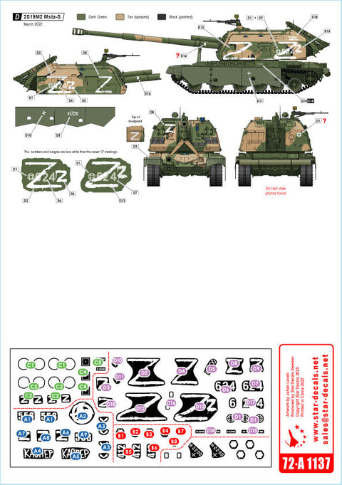 スターデカール 72-A1137 1/72  ウクライナの戦争＃7 ロシア軍の2S19ムスタ-S自走榴弾砲(2022年)