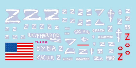 スターデカール 72-A1139 1/72  ウクライナの戦争＃9 ロシア軍のT-72B3(2016～)主力戦車(2022年)