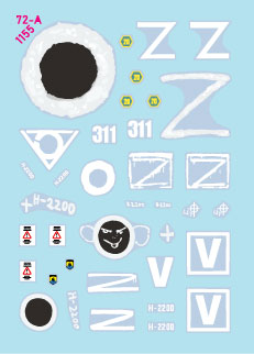 スターデカール 72-A1155 1/72 ウクライナの戦争＃16 ロシアのTOS-1Aロケット砲 2022～23年