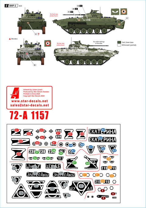 スターデカール 72-A1157 1/72 ウクライナの戦争＃18 2022-23年 ロシア BMP-2