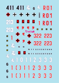 スターデカール 72-A1160 1/72 パンサーG型 バルト海攻勢# 1 HG師団・第5装甲師団 1944-45