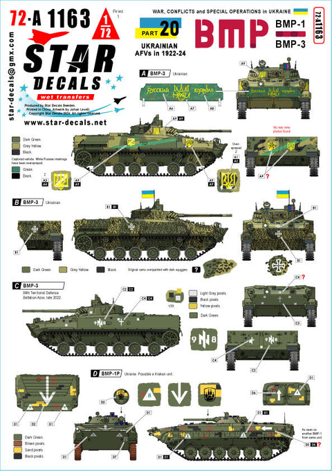 スターデカール 72-A1163 1/72 ウクライナ戦争＃202022?24年のウクライナのBMP-1・BMP-3