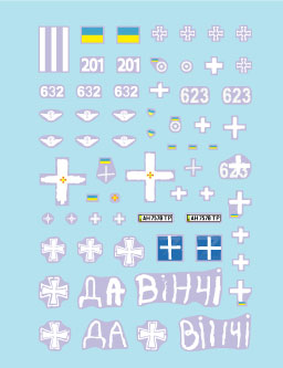 スターデカール 72-A1164 1/72 ウクライナ戦争＃21ウクライナの大型砲とロケット砲2S1・2S9 Nona・2S19 Msta-s・TOS-1・BM-21 Grad