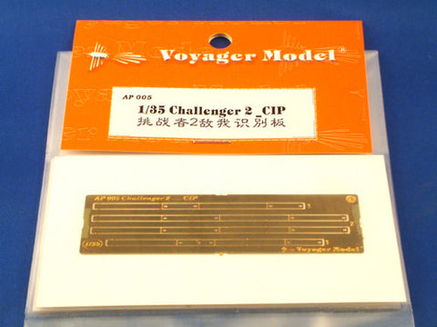 ボイジャーモデル AP005 1/35 チャレンジャー CIPグリル(汎用)