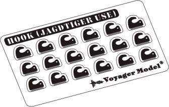 ボイジャーモデル AP021 1/35 ヤークトタイガーシリーズ フック(汎用)