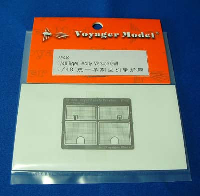 ボイジャーモデル AP030 1/48 タイガーI 初期型 グリル (タミヤ)
