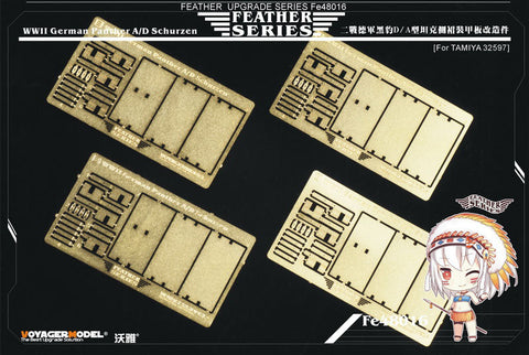 ボイジャーモデル FE48016 1/48 WWII ドイツ陸軍 パンサー A/D型 シュルツェン (タミヤ 32597用)