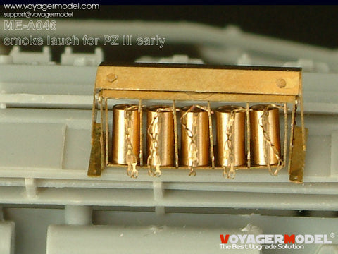 ボイジャーモデル ME-A046 1/35 WWIIドイツ III号戦車 初期型 スモークランチャー