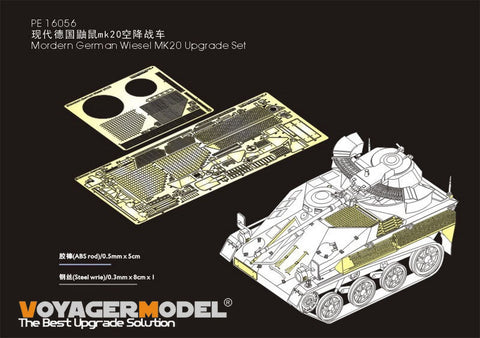 ボイジャーモデル 1/16 PE16056 現用ドイツ ヴィーゼル Mk.20 アップグレードセット(TAKOM 1014)