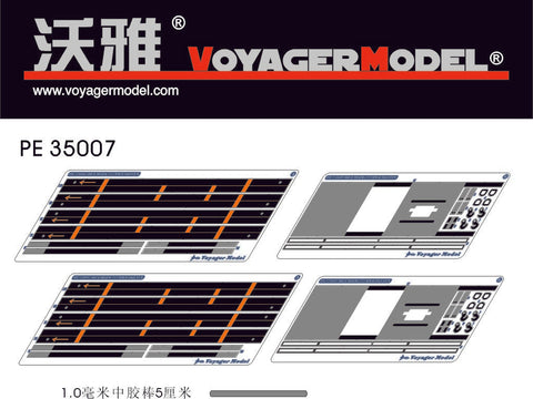 ボイジャーモデル PE35007 1/35 現用アメリカ M270MLRS ロケットポッド部エッチングセット(ドラゴン用)