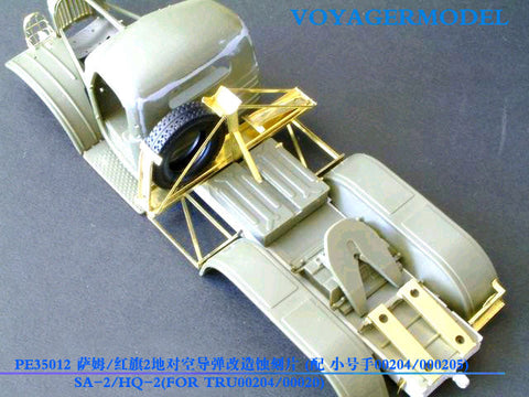 ボイジャーモデル PE35012 1/35 SA-2/HQ-2 エッチングセット(トランぺッター00204 / 00205用)