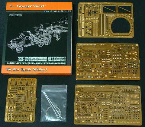 ボイジャーモデル PE35012 1/35 SA-2/HQ-2 エッチングセット(トランぺッター00204 / 00205用)