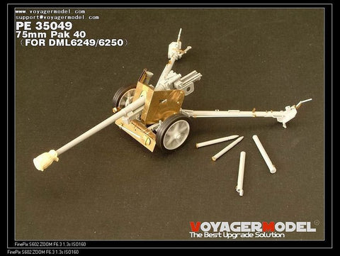 ボイジャーモデル PE35049 1/35 ドイツ 75mm砲 Pak 40 エッチングセット(ドラゴン6249/6250用)