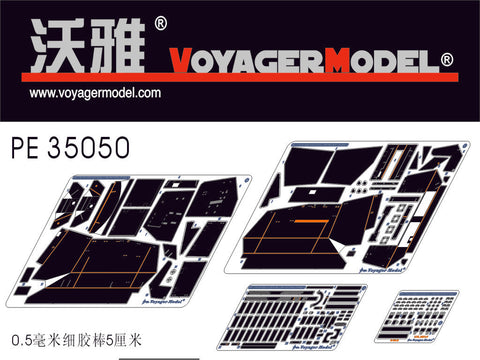 ボイジャーモデル PE35050 1/35 ドイツ 39H_105mm Pt I (トランぺッター00353用)