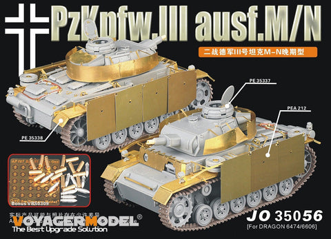 ボイジャーモデル PE35056 1/35 WWIIドイツ タイガーI 後期型(AFVクラブ35079用)