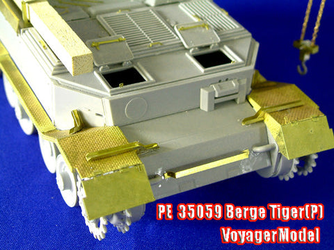 ボイジャーモデル PE35059 1/35 WWIIドイツ ベルゲタイガー(P) エッチングセット(ドラゴン6226用)
