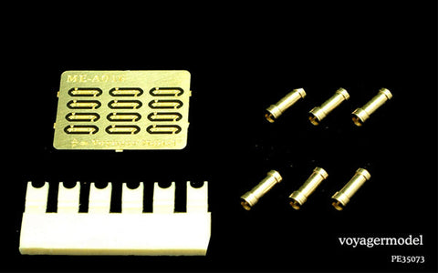 ボイジャーモデル PE35073 1/35 現用フランス軍 ルクレール主力戦車 エッチングセット(タミヤ35279用)