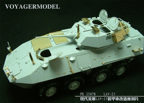 ボイジャーモデル PE35078 1/35 LAV-25(トランぺッター00349用)