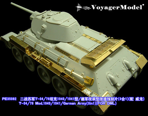 ボイジャーモデル PE35082 1/35 ドイツ T-34/76 1940/41年型捕獲仕様 エッチングセット(ドラゴン用)