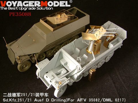 ボイジャーモデル PE35088 1/35 Sd.Kfz.251/21 D型 ドリリング (AFVクラブ35082 / DRAGON 6217)