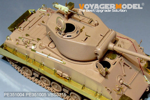 ボイジャーモデル PE351004 1/35 WWII アメリカ陸軍 M4A3E8 HVSS ベーシックセット(RMF5028用)
