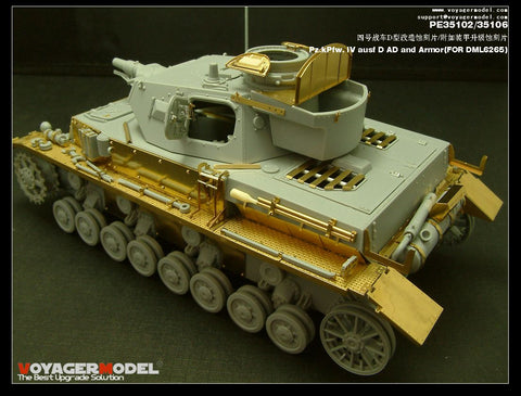 ボイジャーモデル PE35102 1/35 WWIIドイツ IV号戦車D型 エッチングセット(ドラゴン6265用)