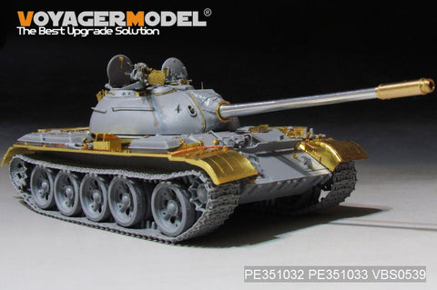 ボイジャーモデル PE351032 1/35 中国人民解放軍 &nbsp;59式 主力戦車 ベーシックセット (タコム 2081用)