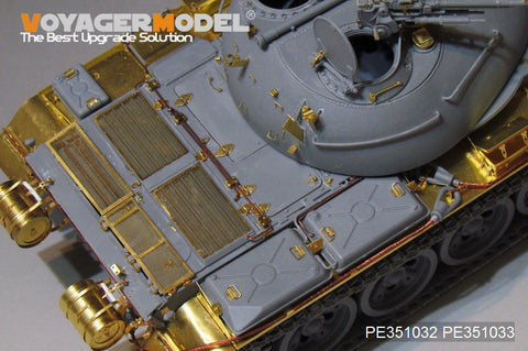 ボイジャーモデル PE351032 1/35 中国人民解放軍 &nbsp;59式 主力戦車 ベーシックセット (タコム 2081用)