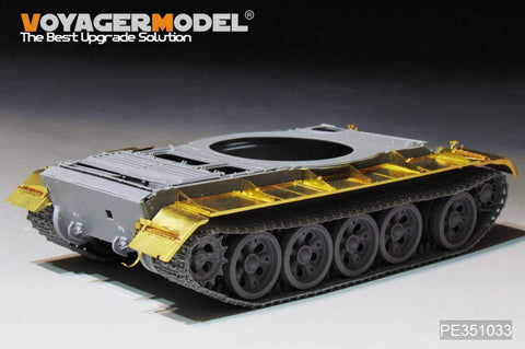 ボイジャーモデル PE351033 1/35 中国人民解放軍 59式 主力戦車ベーシックセット フェンダー ( タコム 2081用)