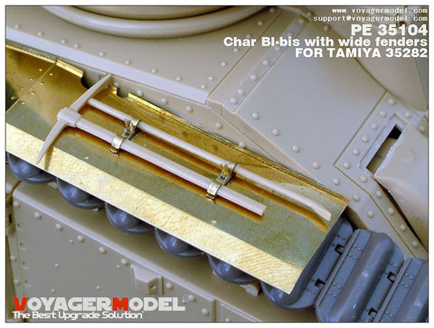 ボイジャーモデル PE35104 1/35 シャールB1bis ワイドフェンダーエッチングセット(タミヤ35282用)