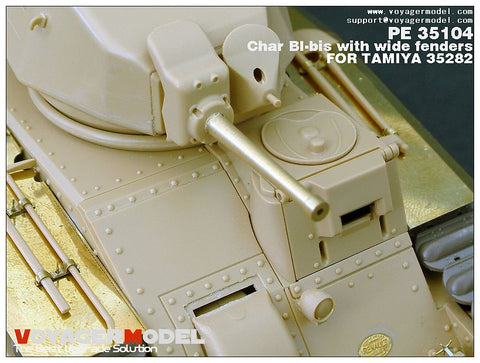 ボイジャーモデル PE35104 1/35 シャールB1bis ワイドフェンダーエッチングセット(タミヤ35282用)