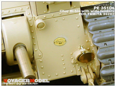 ボイジャーモデル PE35104 1/35 シャールB1bis ワイドフェンダーエッチングセット(タミヤ35282用)