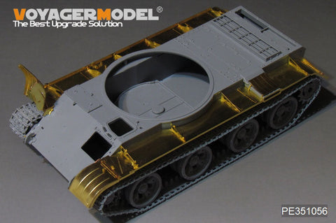 ボイジャーモデル PE351056 1/35 ソビエト ZSU-57-2 SPAAG フェンダー（タコム2058用)