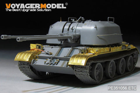 ボイジャーモデル PE351056 1/35 ソビエト ZSU-57-2 SPAAG フェンダー（タコム2058用)