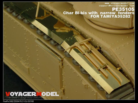 ボイジャーモデル PE35105 1/35 シャールB1bis ナローフェンダーエッチングセット(タミヤ35282用)