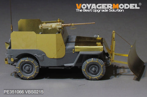 ボイジャーモデル PE351066 1/35 WWII アメリカ Jeep ウィリス MB 装甲型 アップグレードセット(タコム 2131用)