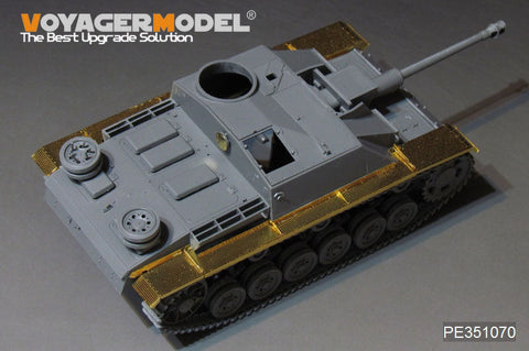 ボイジャーモデル PE351070 1/35 WWII ドイツ陸軍 III号突撃砲G型 フェンダー (汎用)