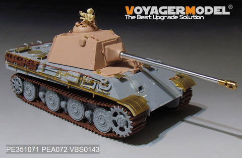ボイジャーモデル PE351071 1/35 WWII ドイツ陸軍 パンサー II プロトタイプ デザインプラン ベーシックセット (アミュージングホビー 35A040用)