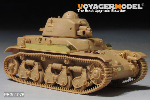 ボイジャーモデル PE351076 1/35 WWII フランス ルノー R35 軽戦車 アップグレードセット（タミヤ 35373用)