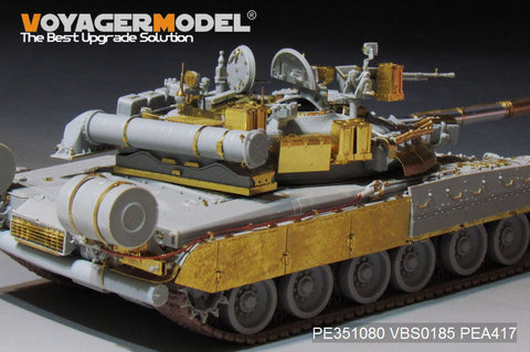 ボイジャーモデル PE351080 1/35 現用 ロシア T-80UK 主力戦車（スモークディスチャージャー付 ）( TRUMPETER用)