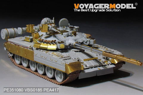 ボイジャーモデル PE351080 1/35 現用 ロシア T-80UK 主力戦車（スモークディスチャージャー付 ）( TRUMPETER用)