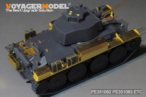 ボイジャーモデル PE351082 1/35 WWII ドイツ陸軍 38(t)戦車E/F型 フェンダー&積荷箱セット( タミヤ 35369用)