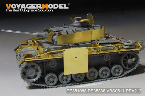 ボイジャーモデル PE351088 1/35 WWII ドイツ陸軍 III号戦車 M型 ベーシックセット (ドラゴン 6604/6605/6658/6776/9015/9017用)