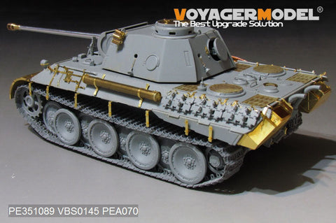 ボイジャーモデル PE351089 1/35 WWII ドイツ陸軍 パンサー D型 初期型 ベーシックセット（ドラゴン6164/6299用)